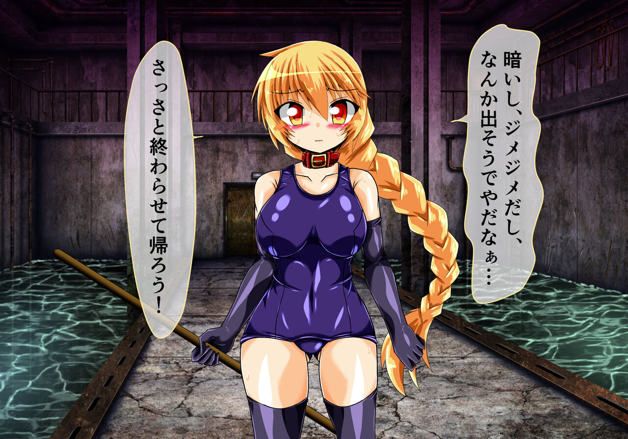 Seirei Senki Interlude01 page 6 full