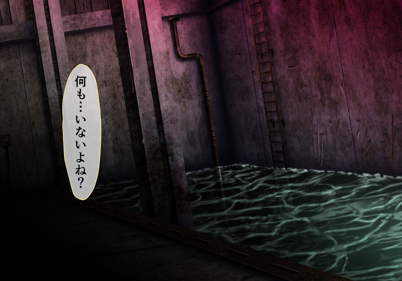 Seirei Senki Interlude01 page 9 full