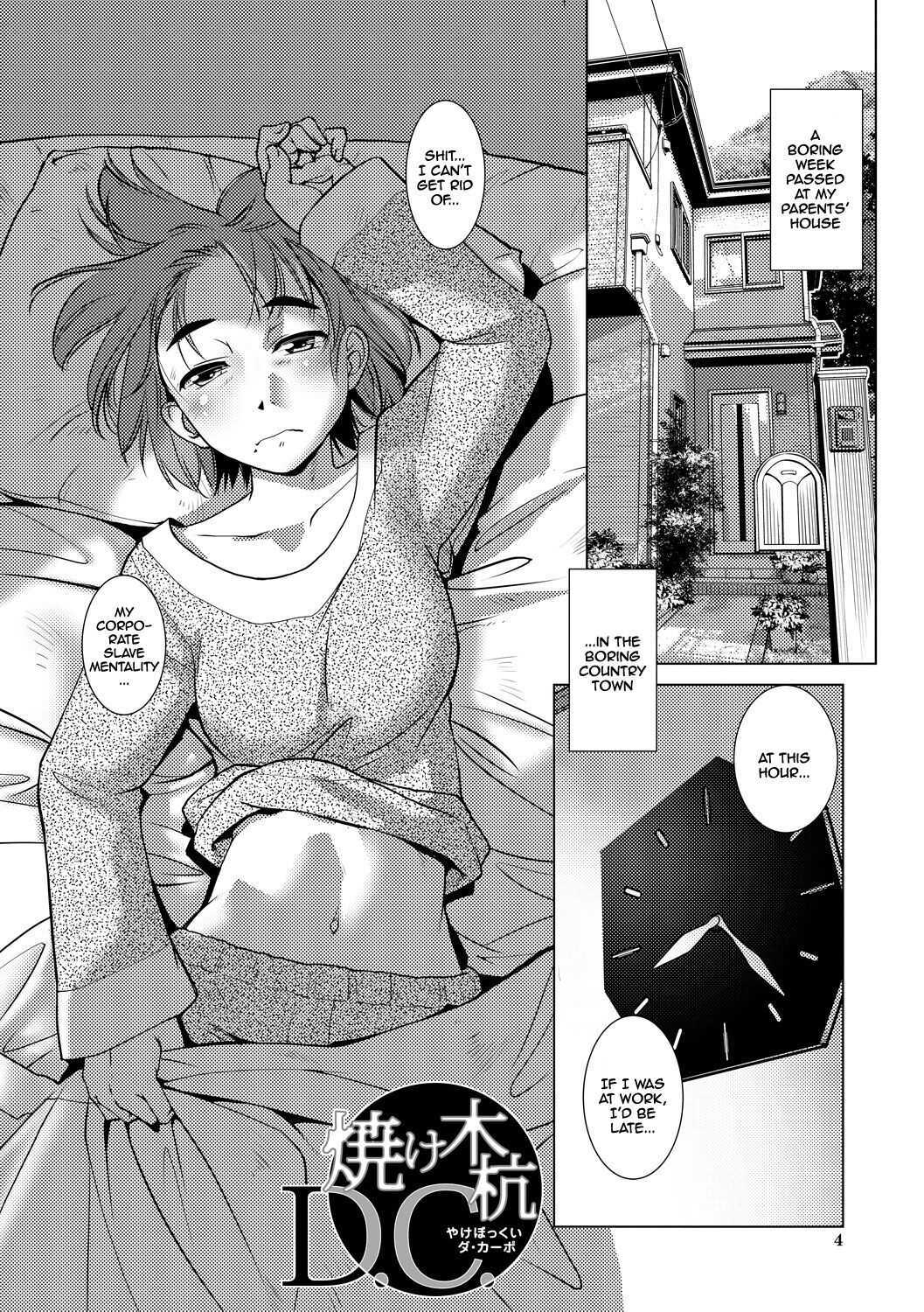 Futanari Noukou Haramase Ai page 4 full
