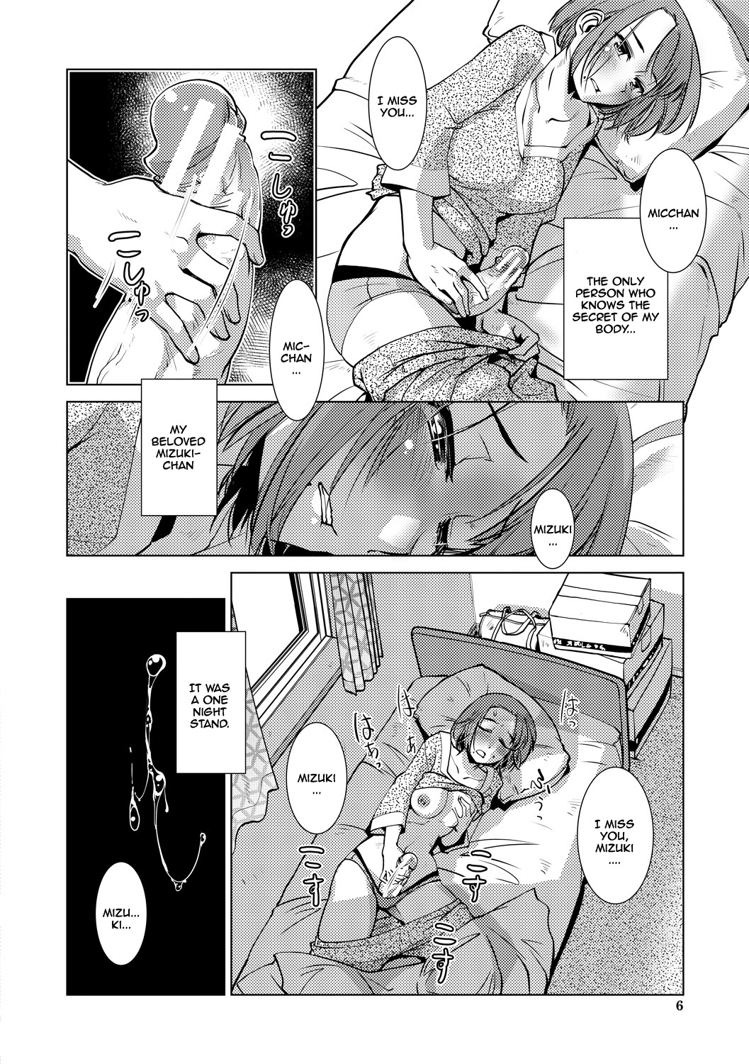 Futanari Noukou Haramase Ai page 6 full
