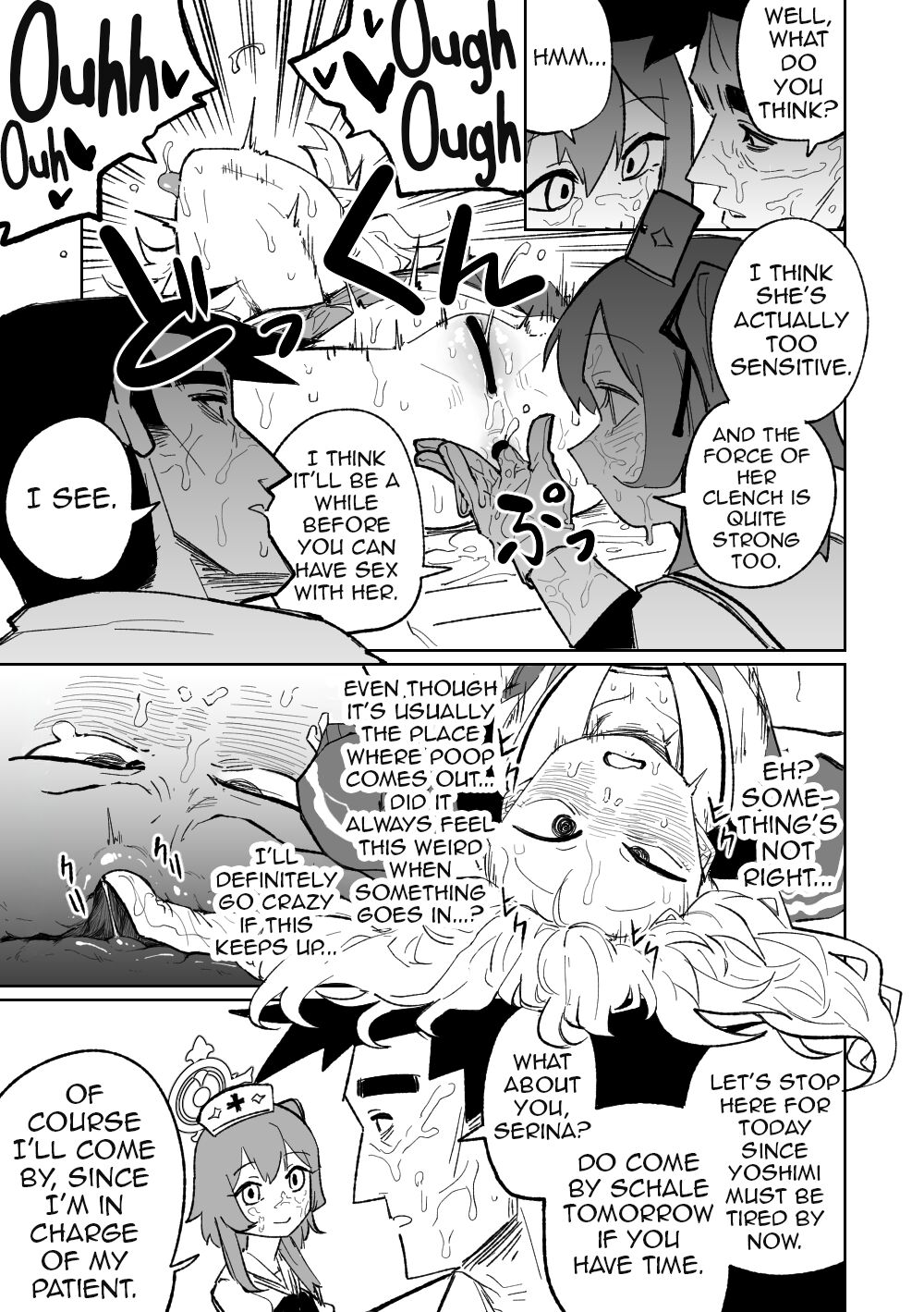 Koumon Hiroge Shujutsu | Anal Widening Surgery page 7 full