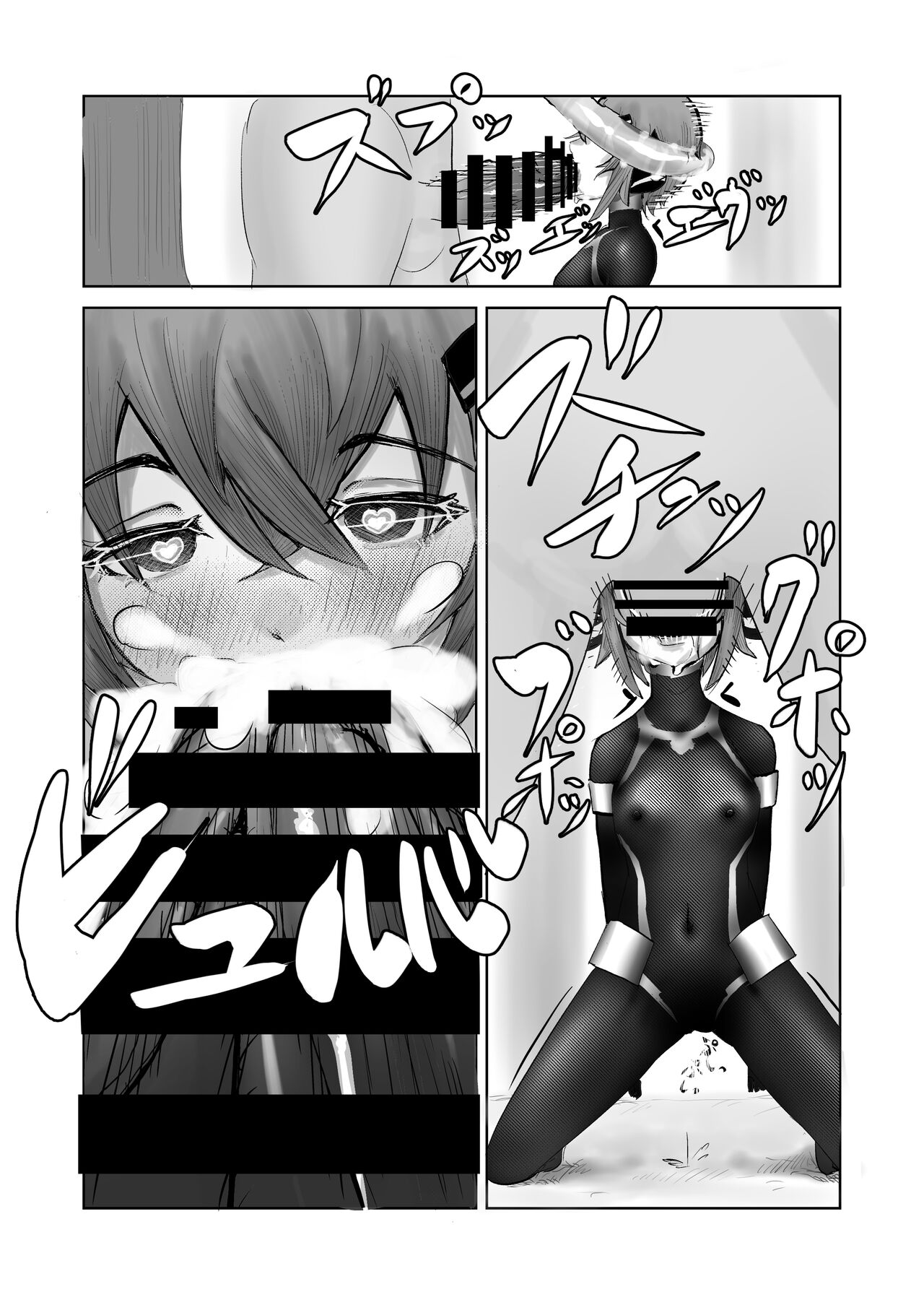 つよつよ戦闘服を着てれば触手おじさんなんて敵じゃない page 9 full