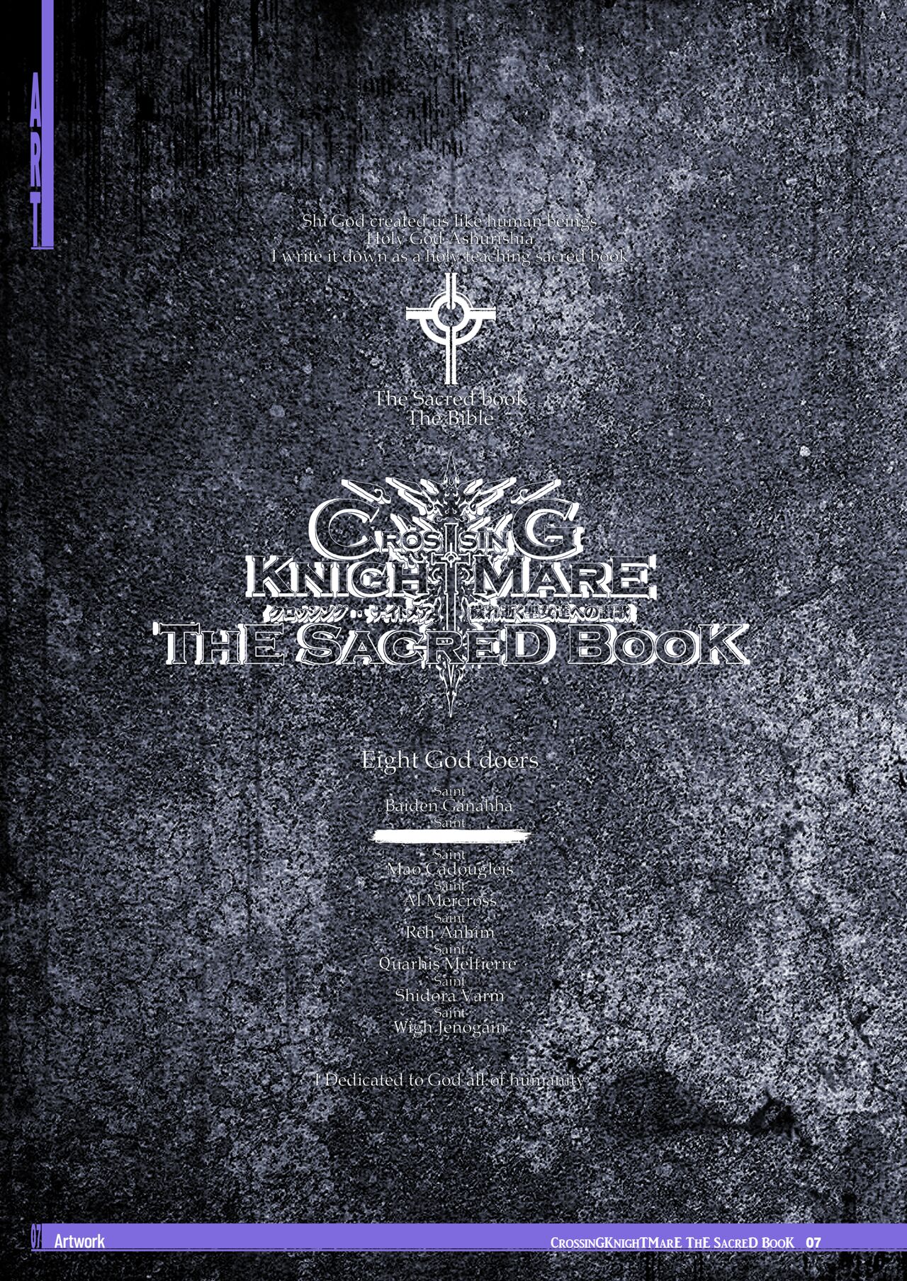 CrossinG KnighTMarE - The Sacred Book page 6 full