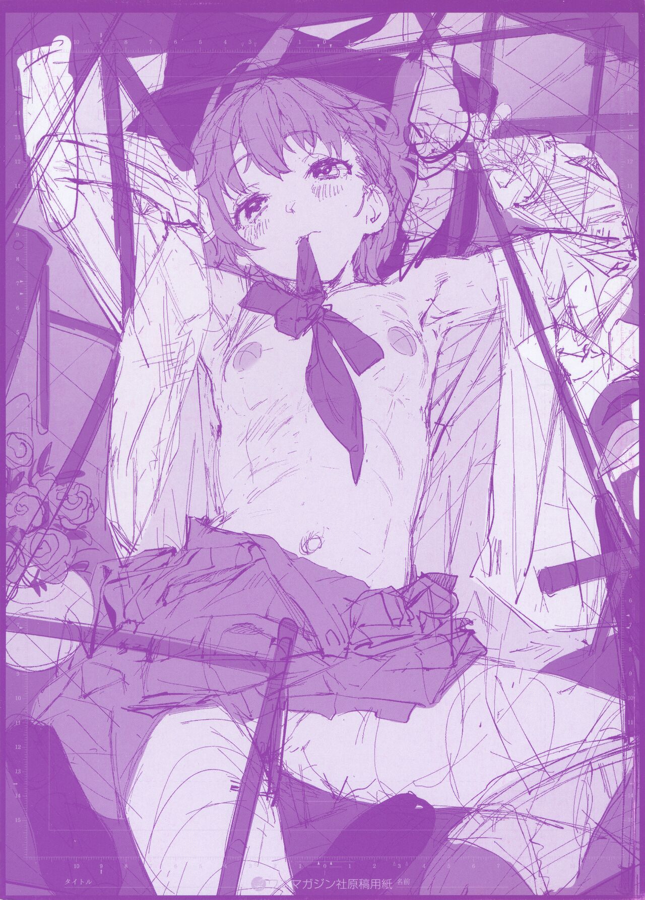 Houkago Nioism - After school smell fetish page 4 full