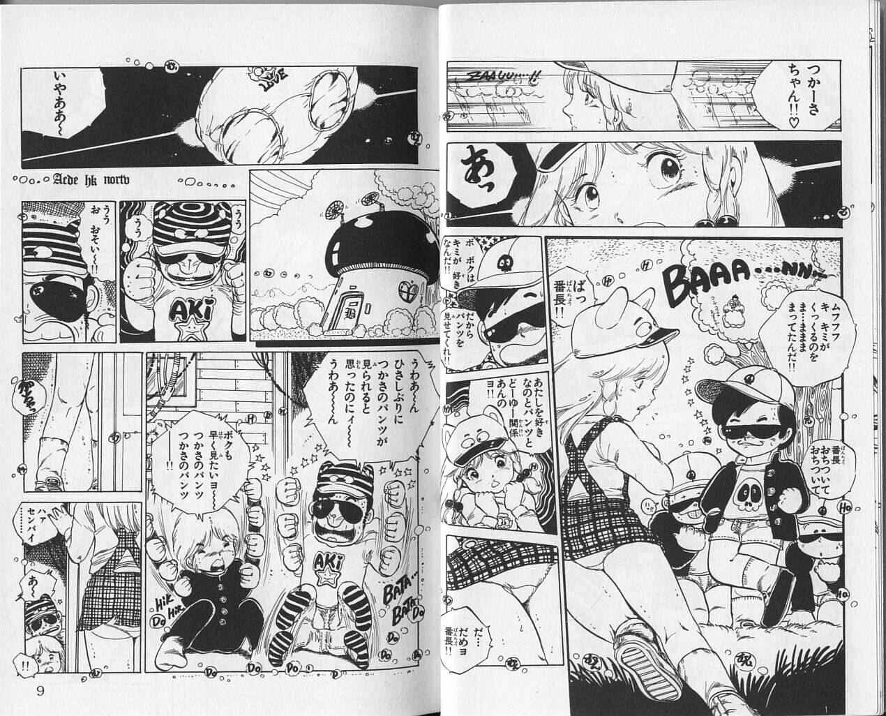 Andro-Trio Vol. 1 page 5 full