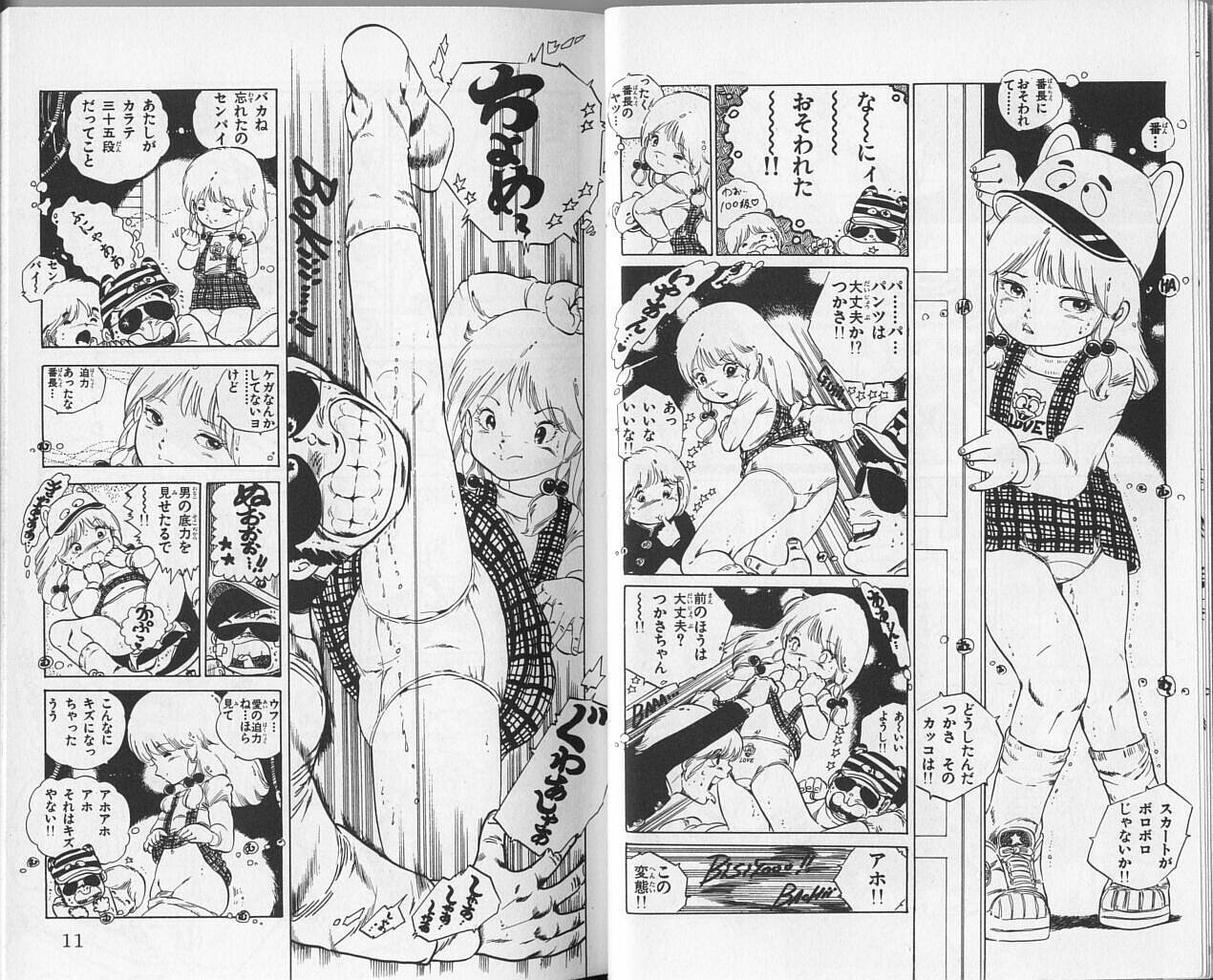 Andro-Trio Vol. 1 page 6 full