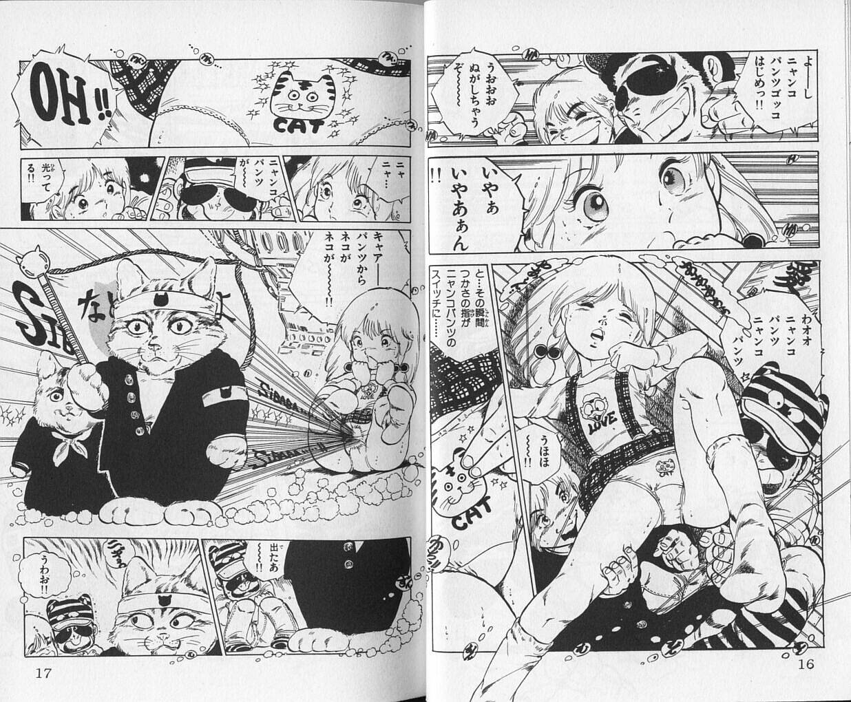 Andro-Trio Vol. 1 page 9 full