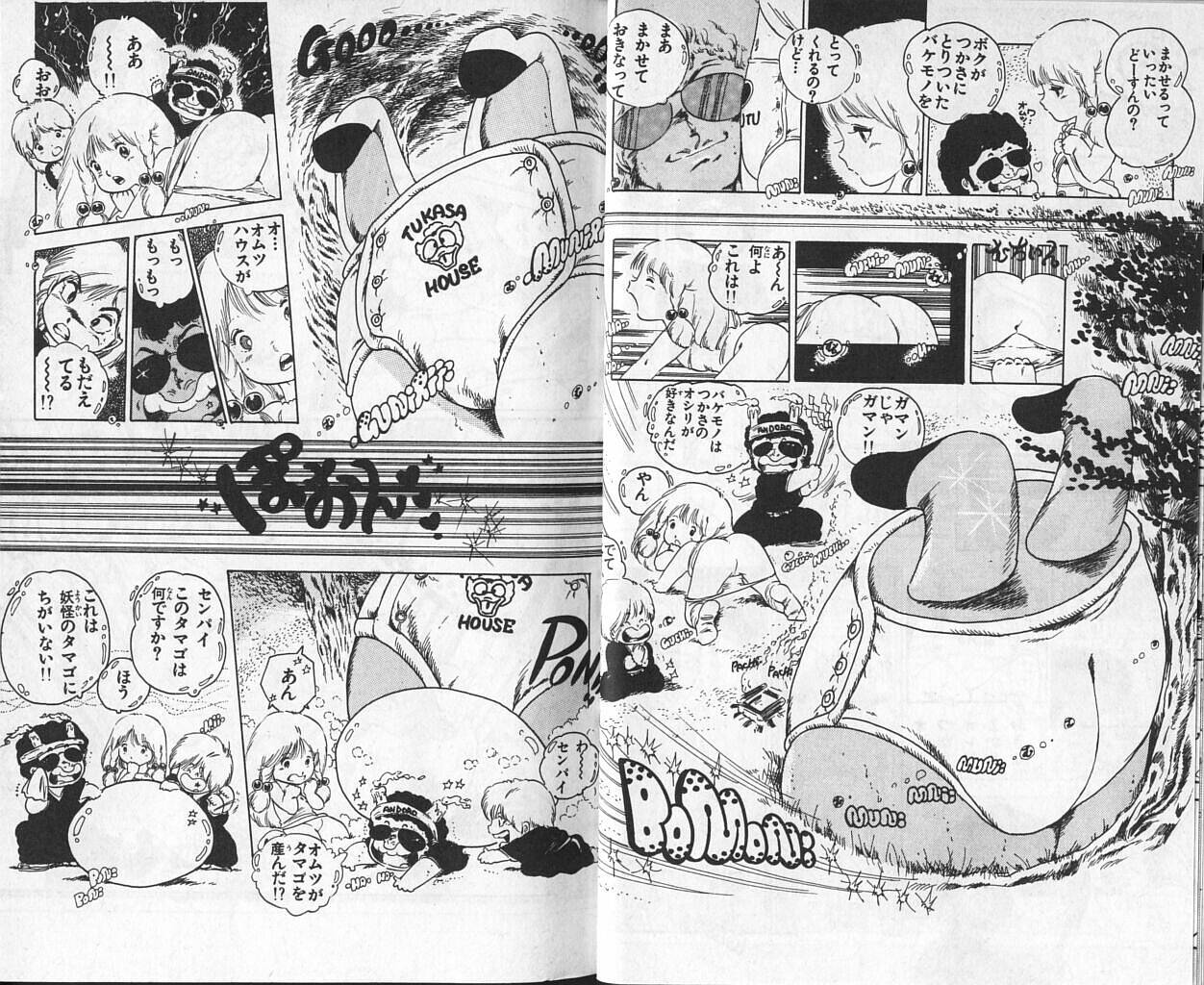 Andro-Trio Vol. 3 page 8 full