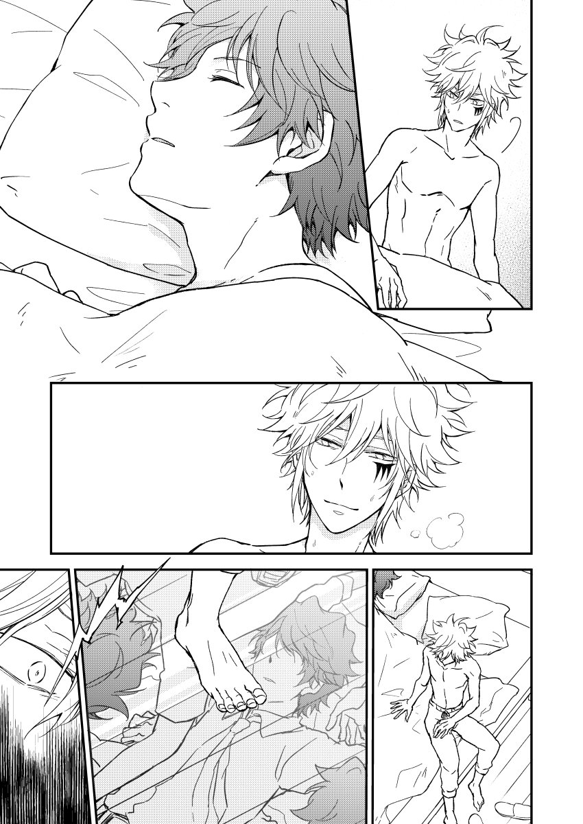 Bourei no yoru wa akeru page 6 full