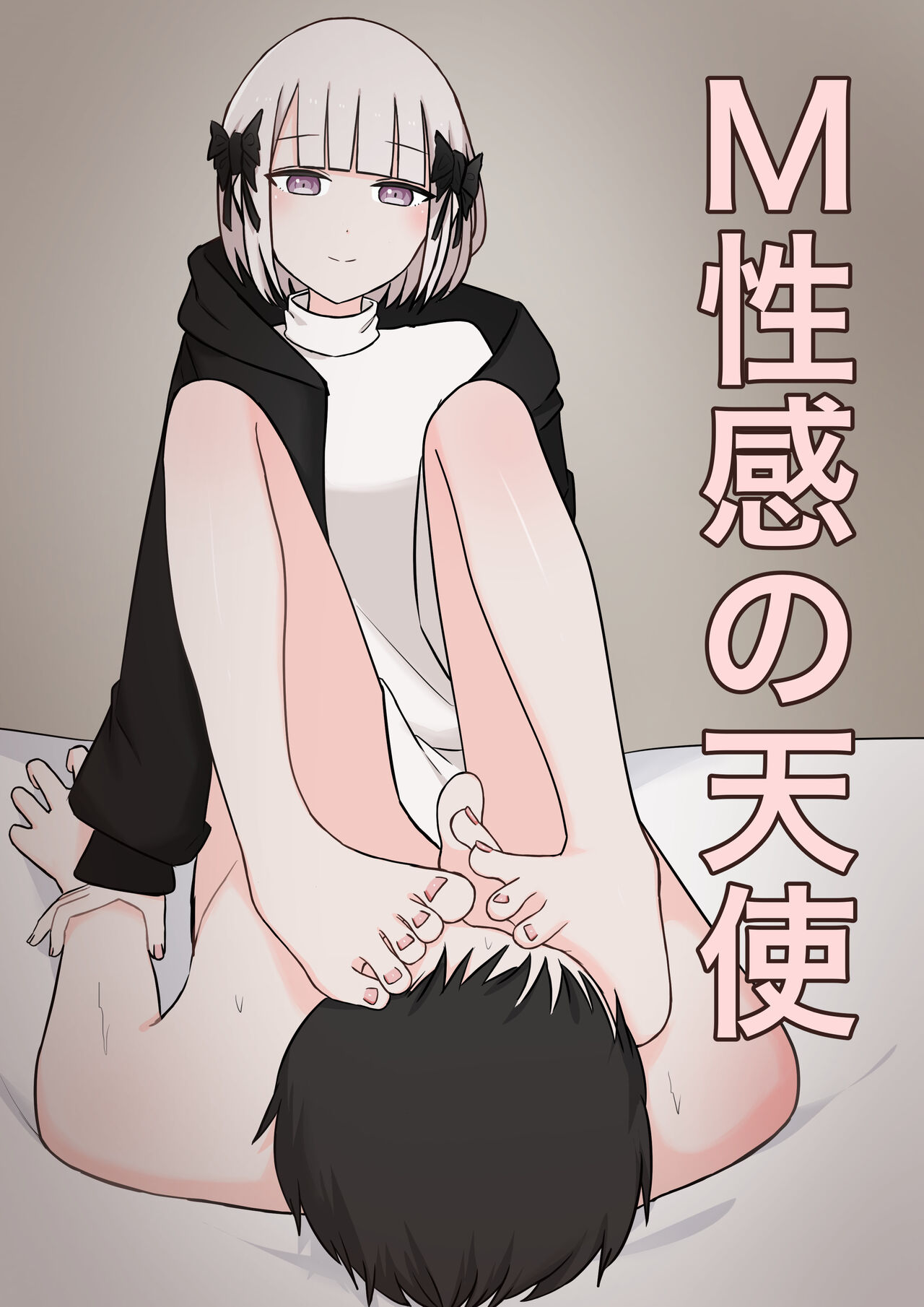 Sexy angel page 1 full