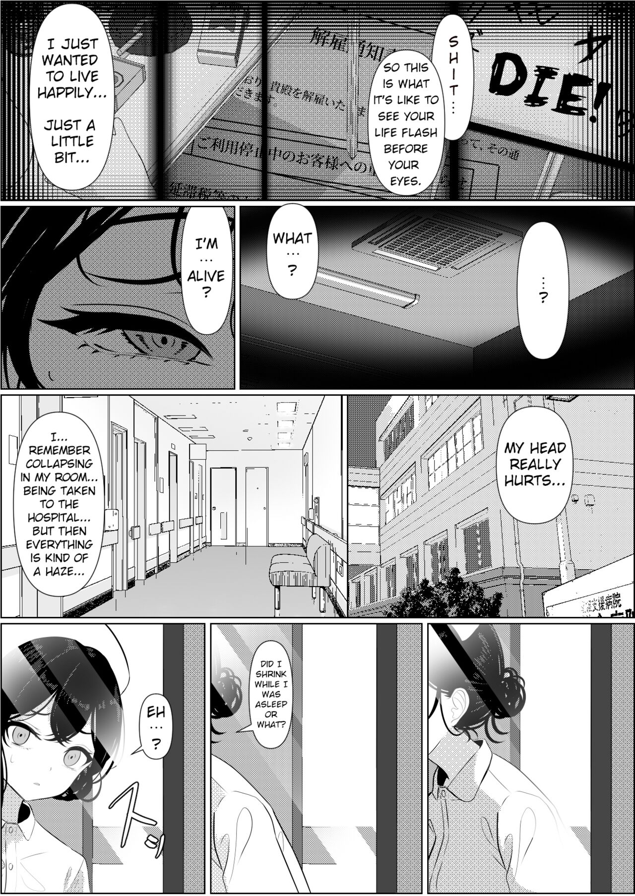 The Story of How I Died Alone and Became a Sexy Nurse! page 5 full