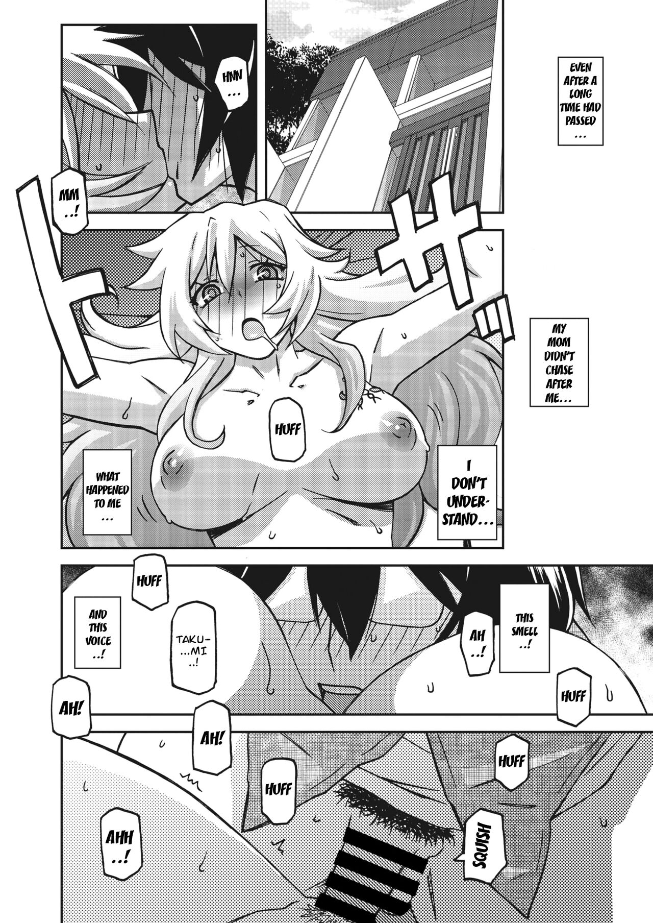 Magnolia of the Water Mirror Chapter 11 by Sanbun Kyouden page 4 full