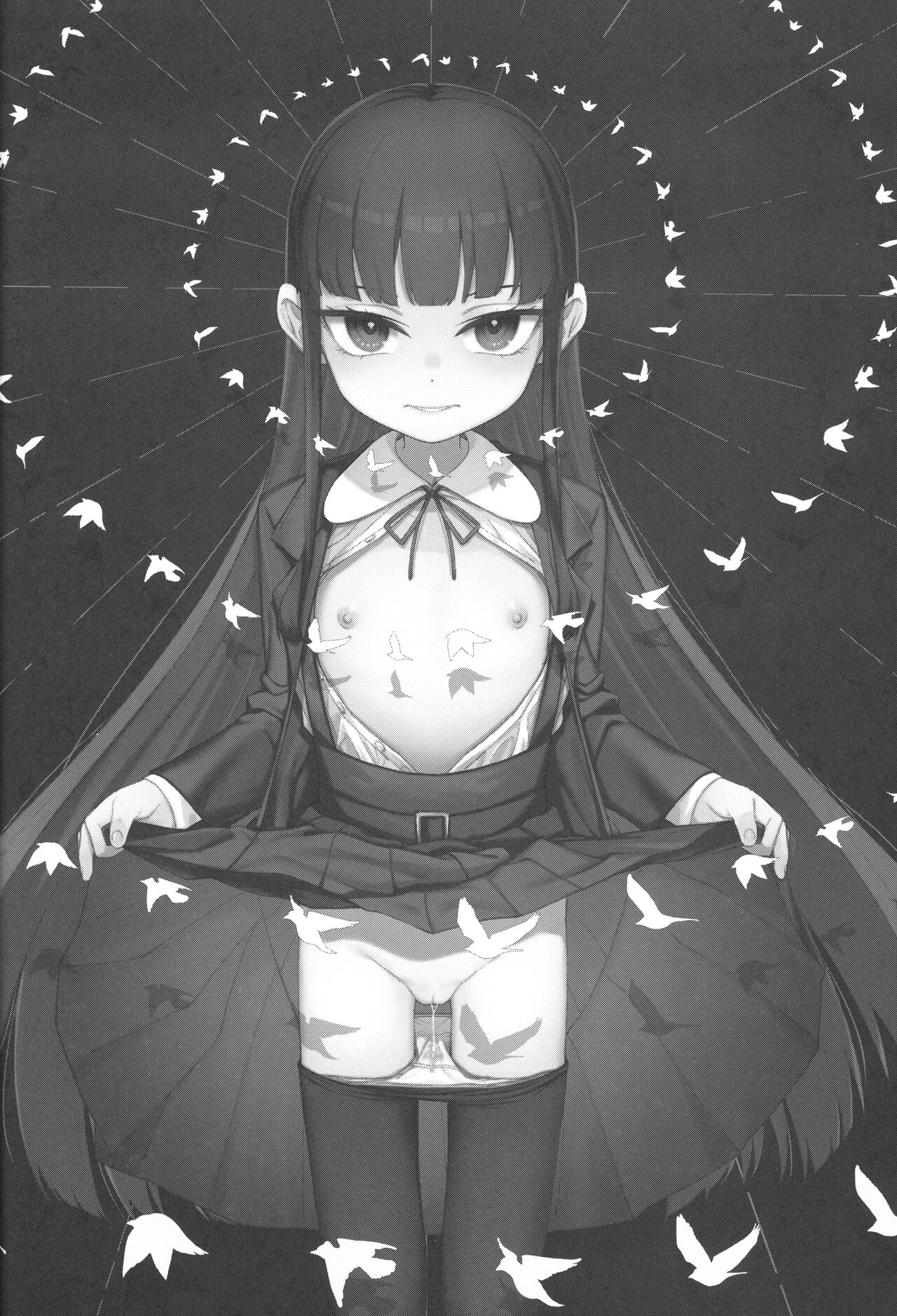 Re:Rape 4 Saishuuwa page 4 full