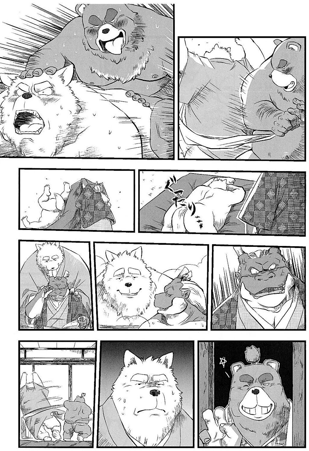 Beast Tower Guo Yuehua's Chaotic Moon Yin Chapter page 10 full