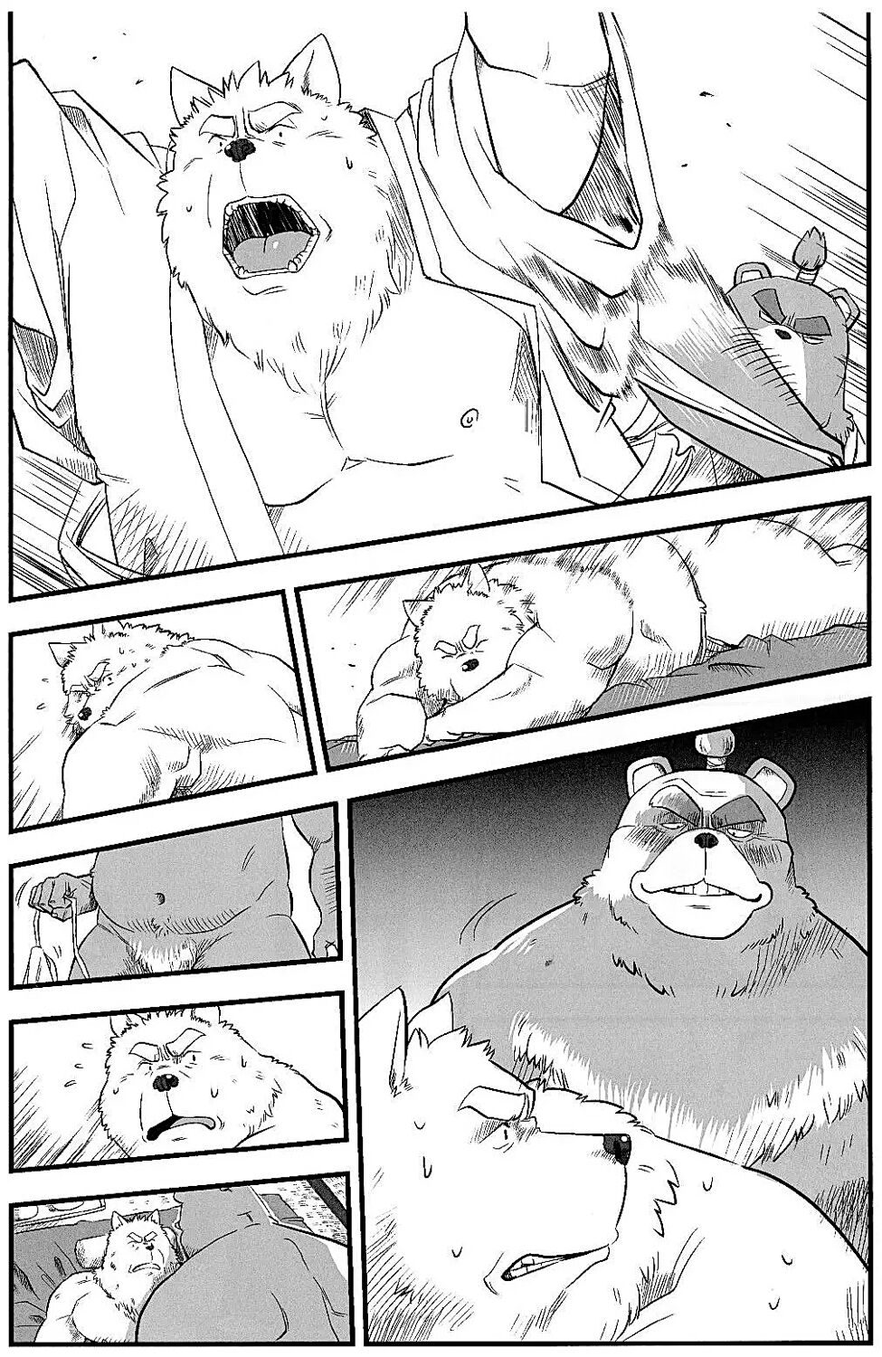 Beast Tower Guo Yuehua's Chaotic Moon Yin Chapter page 7 full