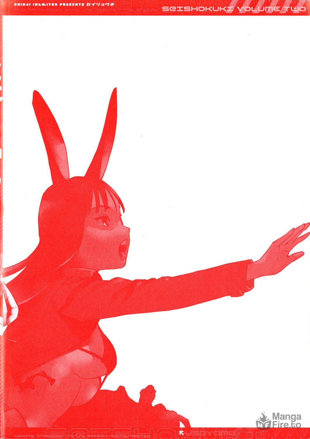 Seishokuki Volume 2 page 6 full