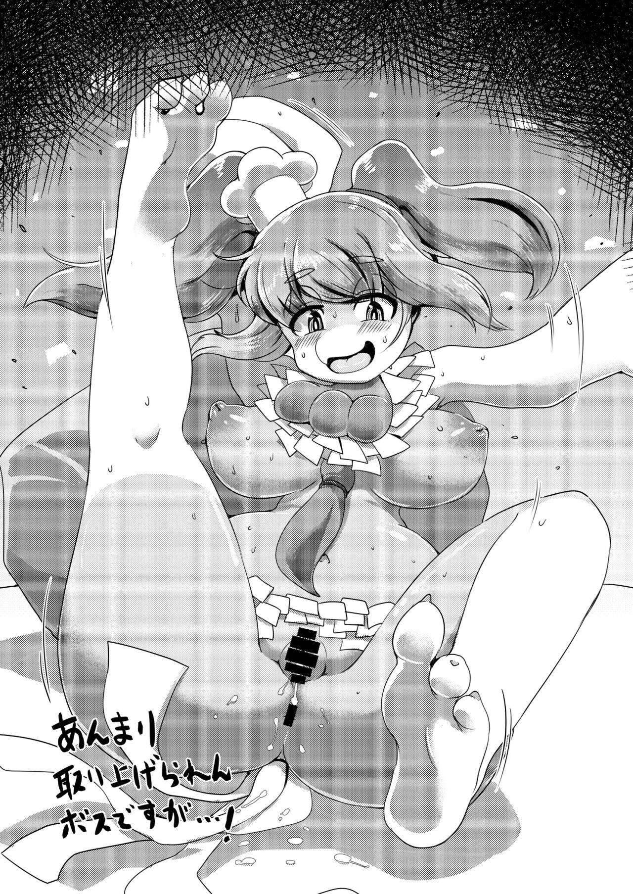 BOW-GIRL The lost boobs page 3 full