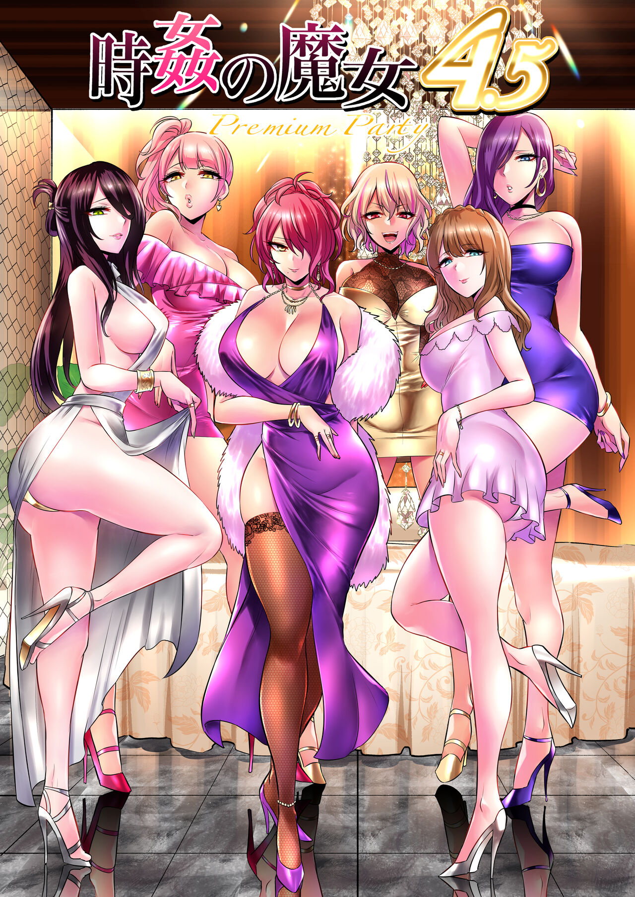 Time Witch 4.5 page 1 full