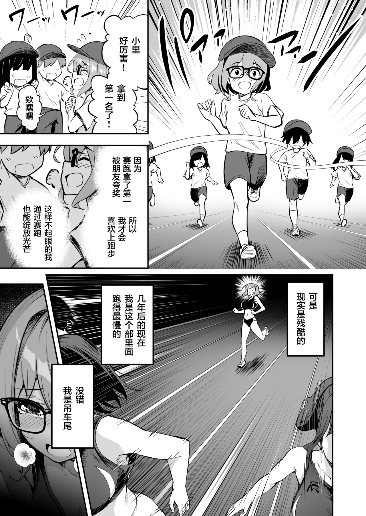 タクロヲ全集 2022 page 5 full