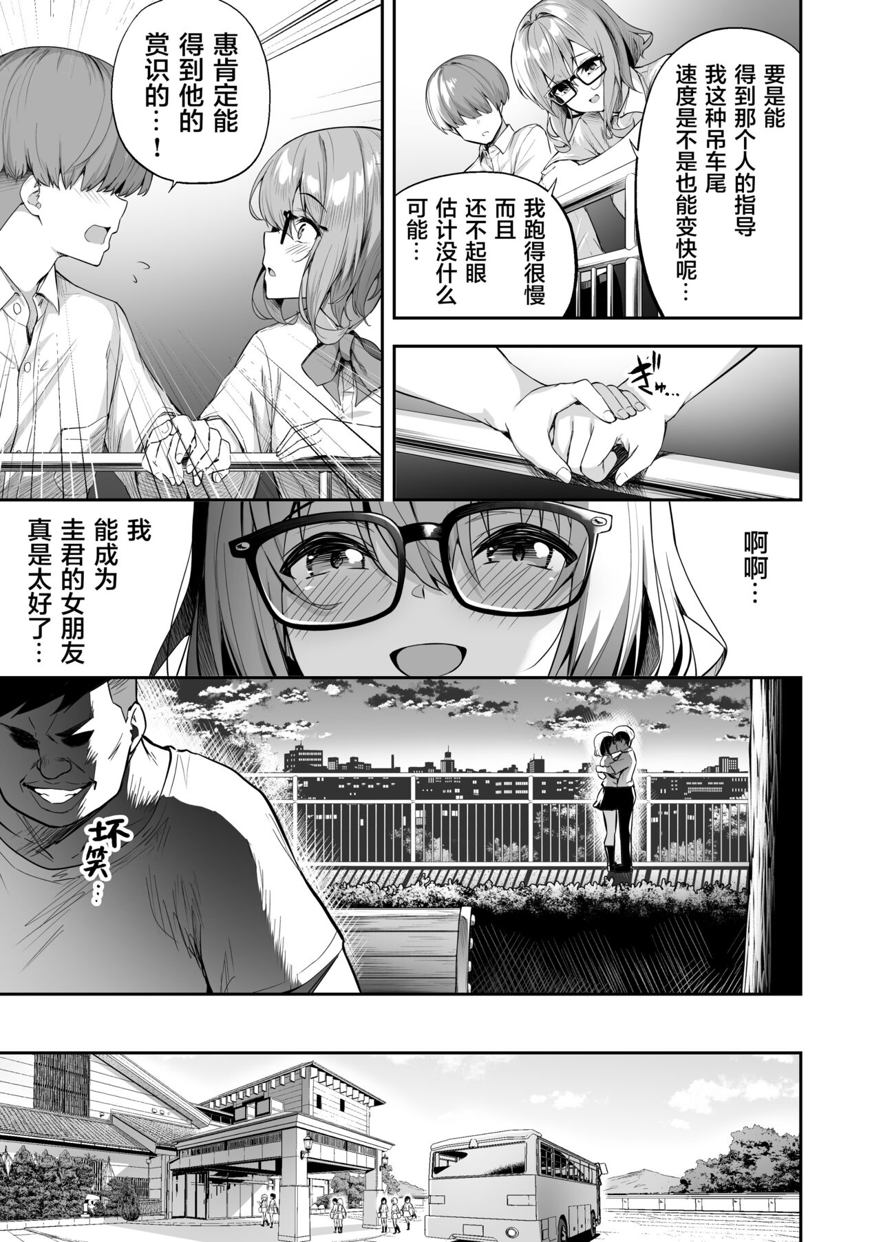 タクロヲ全集 2022 page 7 full
