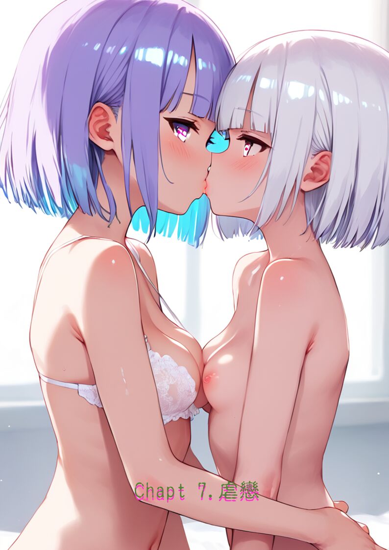 淫獸愛戰士 vol.7 Beast X Girls page 2 full