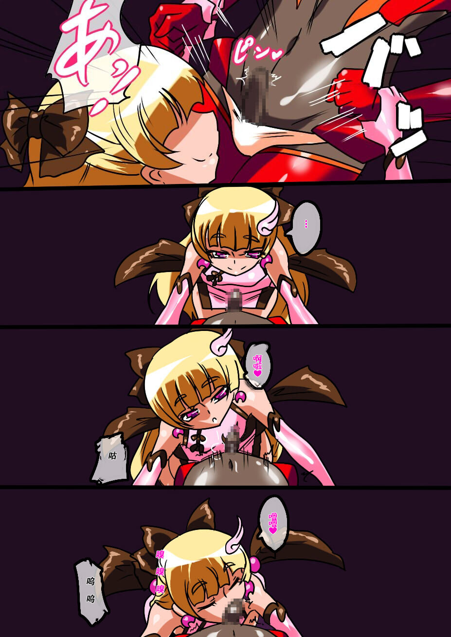 Hero no Yuuutsu Kyouteki! Loli Kanbu Pearl Zenpen page 8 full