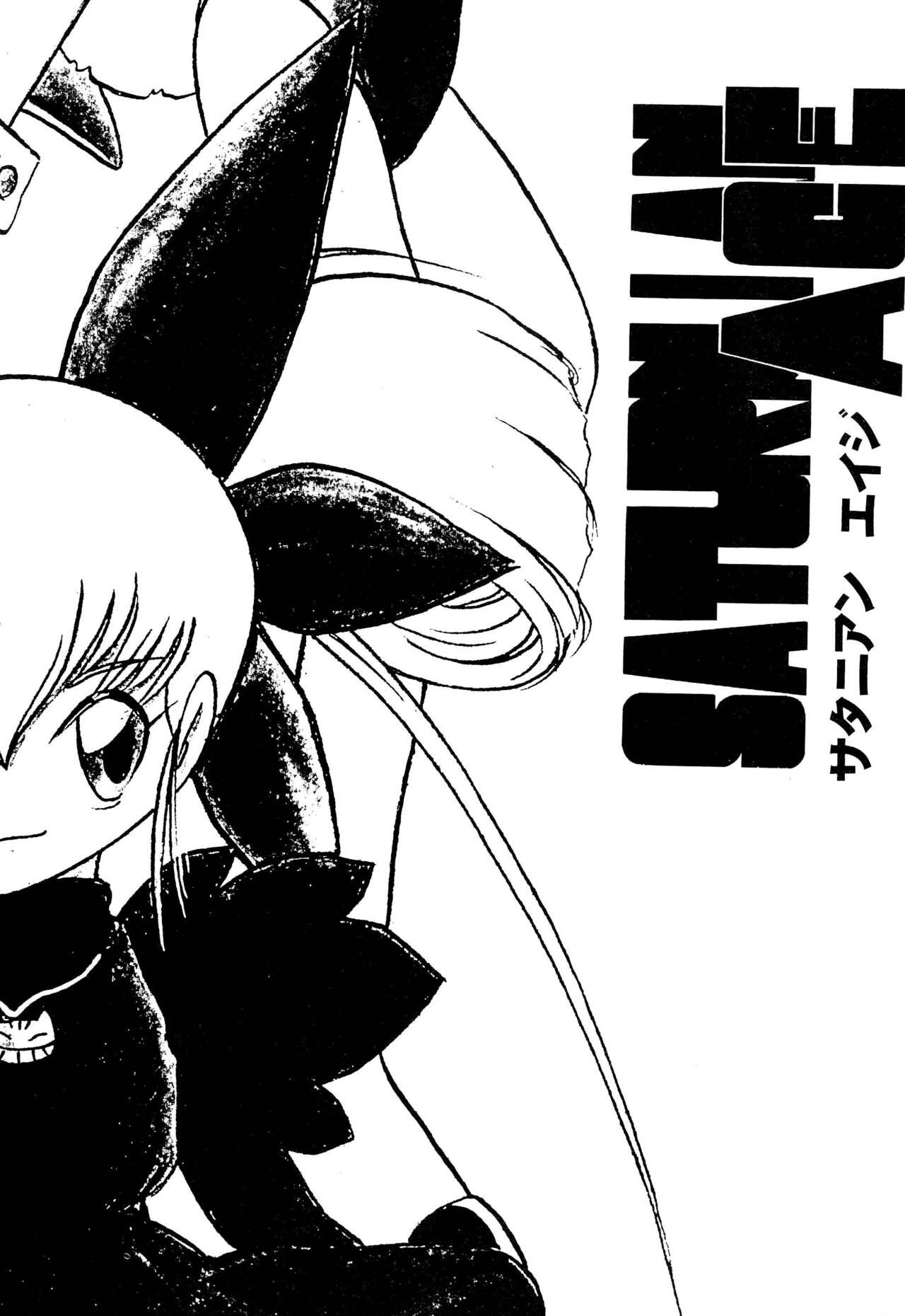 Saturnian Age page 3 full