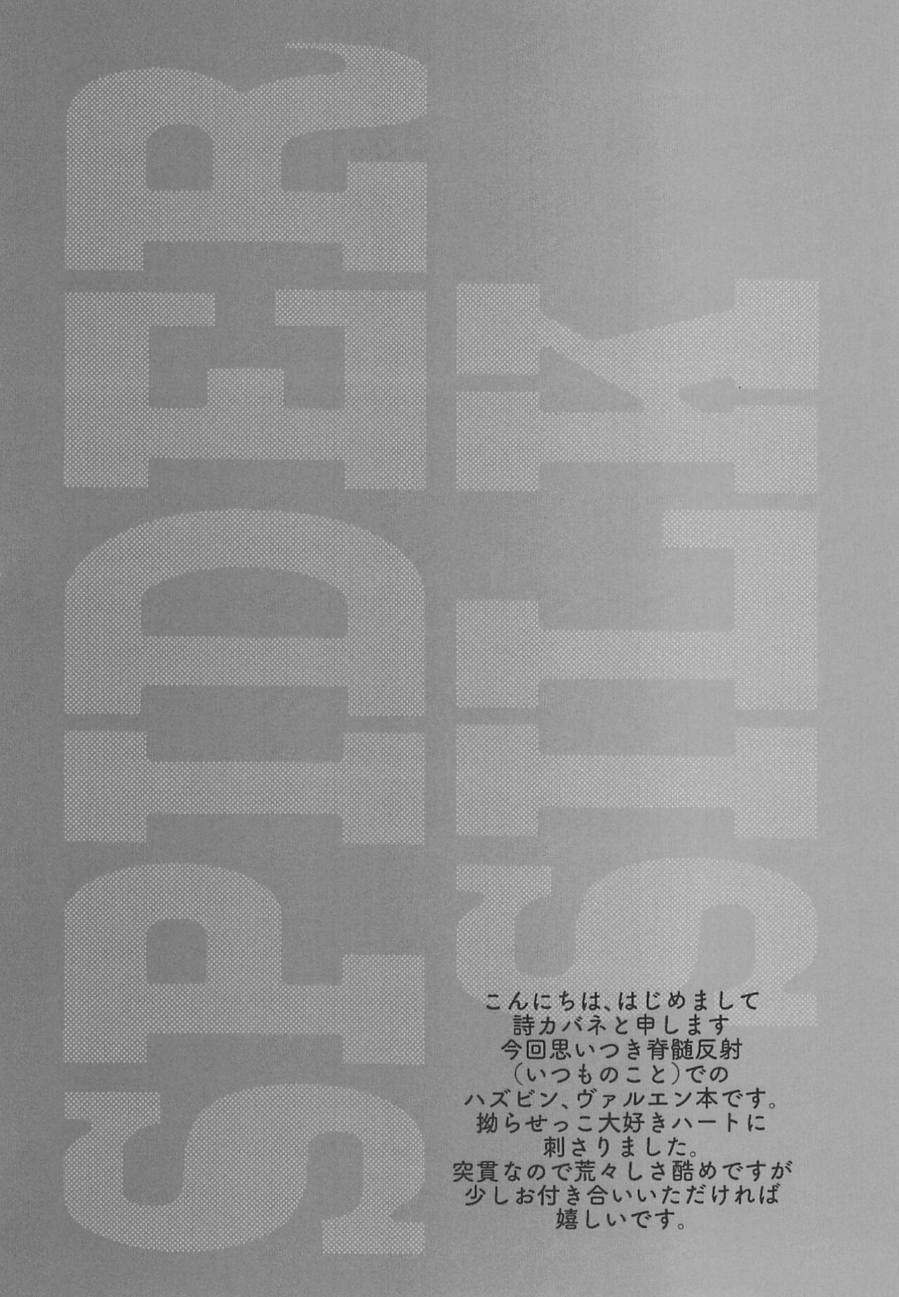 SPIDER SILK page 4 full