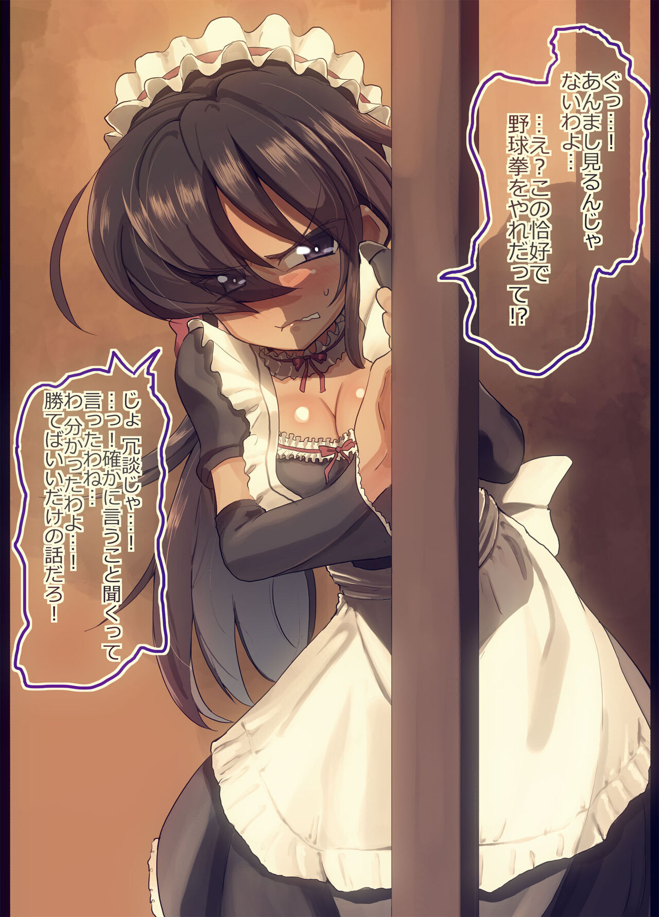 お銀さんと野球拳してみた page 2 full