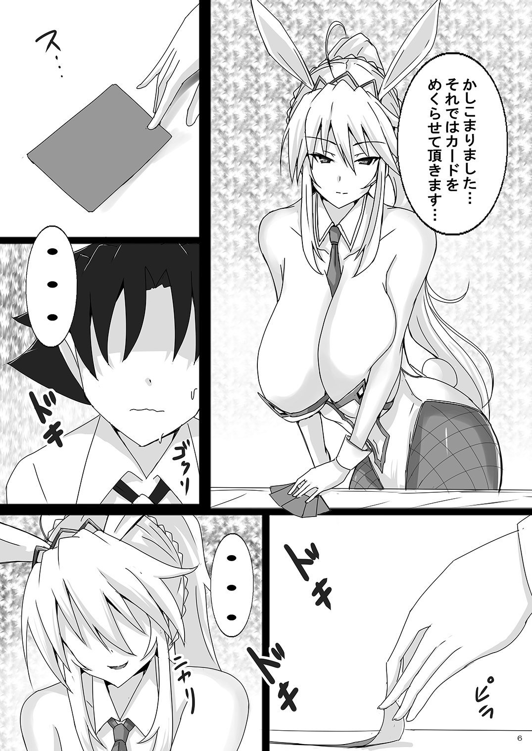 Seidorei  ni Natta Shota Master to Sakusei Bunny Artoria-san page 6 full