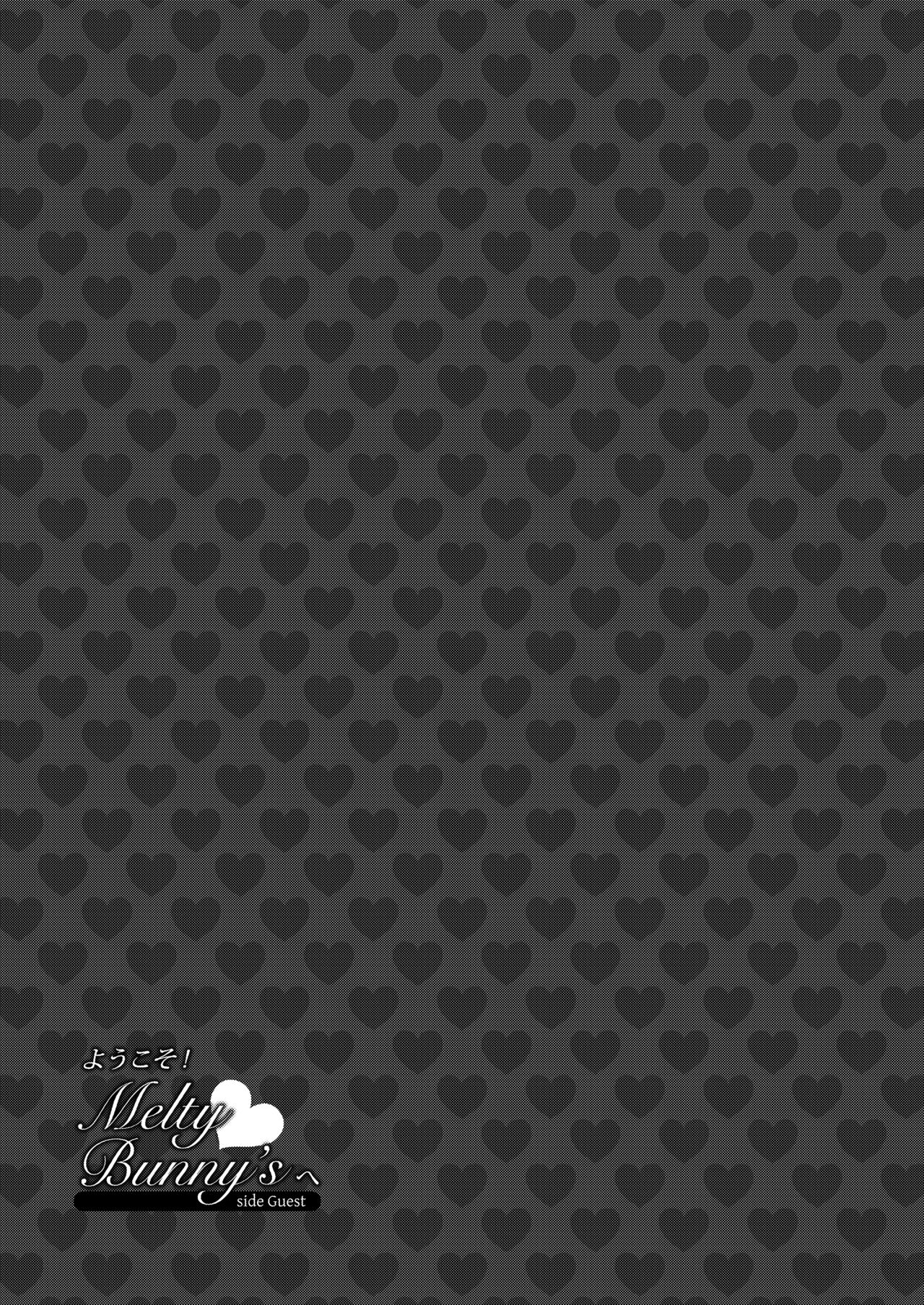 Youkoso! Melty Bunny's e side Guest | 欢迎光临！梅露兔俱乐部的客人 page 2 full