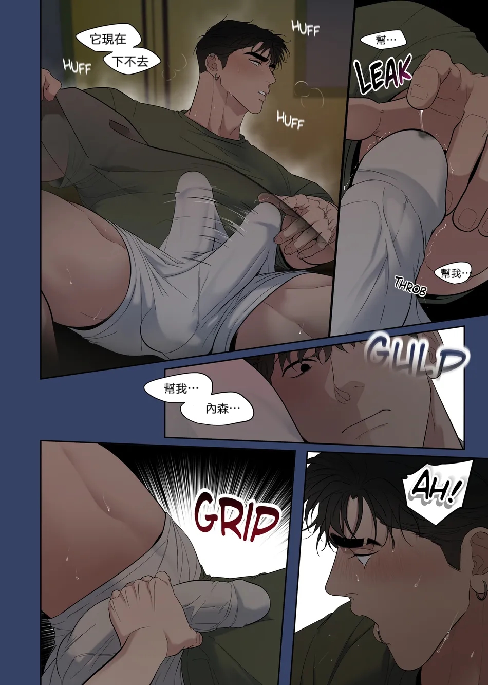 Camping|露营 page 7 full