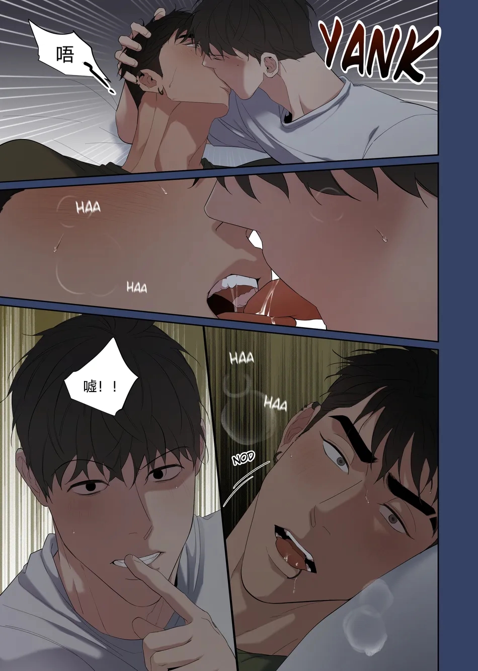 Camping|露营 page 8 full