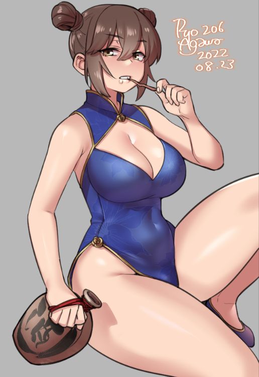 agawa ryo 2022 page 9 full