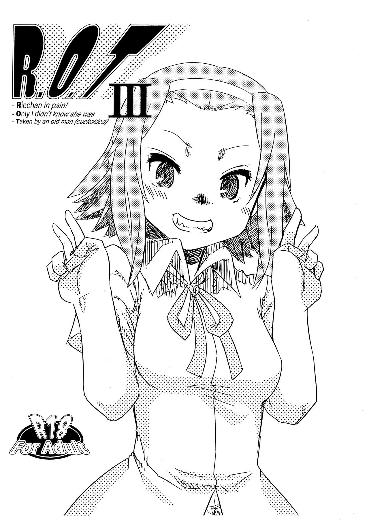 R.O.T 3 Ricchan ga! Ore no shiranai aida ni! Tsurai!  | R.O.T Ricchan in Pain! Only I Didn’t Know She Was Taken by an Old Man page 1 full