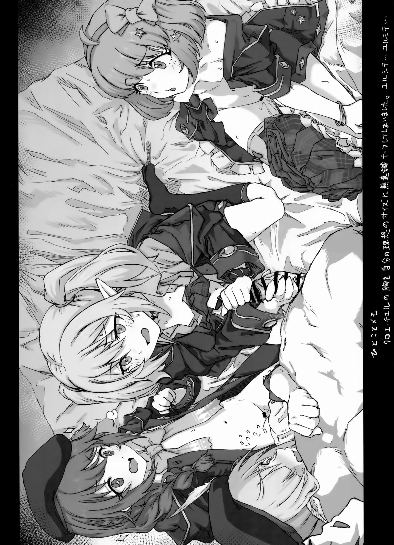 divergence point page 2 full