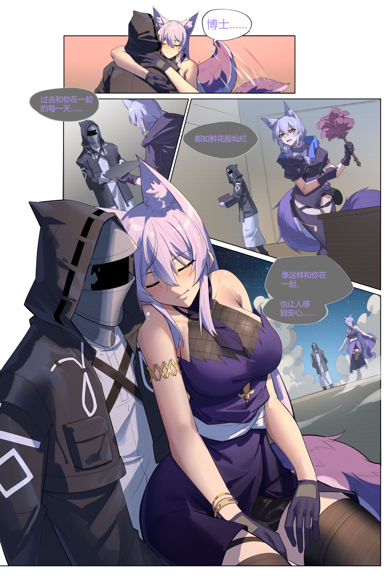 个人系列-普罗旺斯（原件） page 10 full