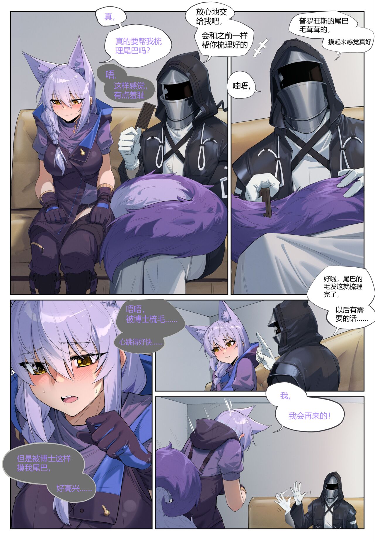 个人系列-普罗旺斯（原件） page 2 full