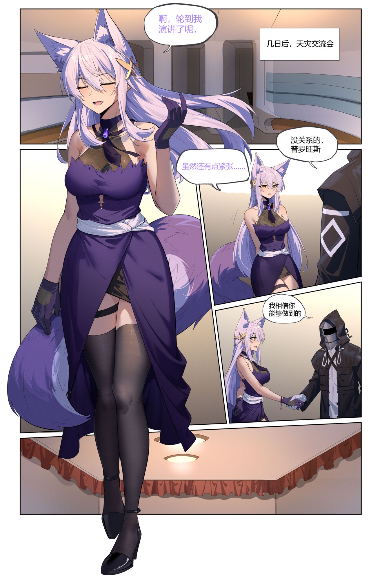 个人系列-普罗旺斯（原件） page 4 full