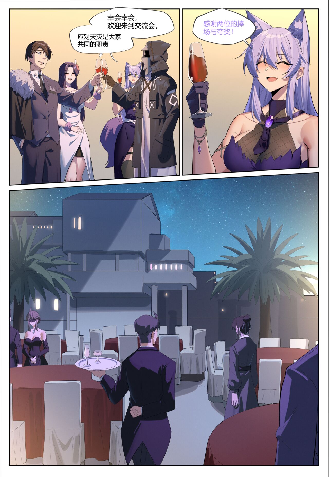 个人系列-普罗旺斯（原件） page 7 full