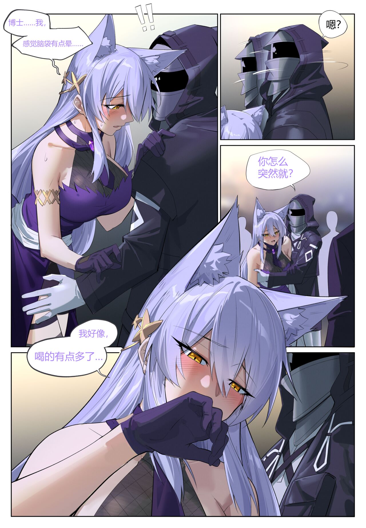 个人系列-普罗旺斯（原件） page 8 full