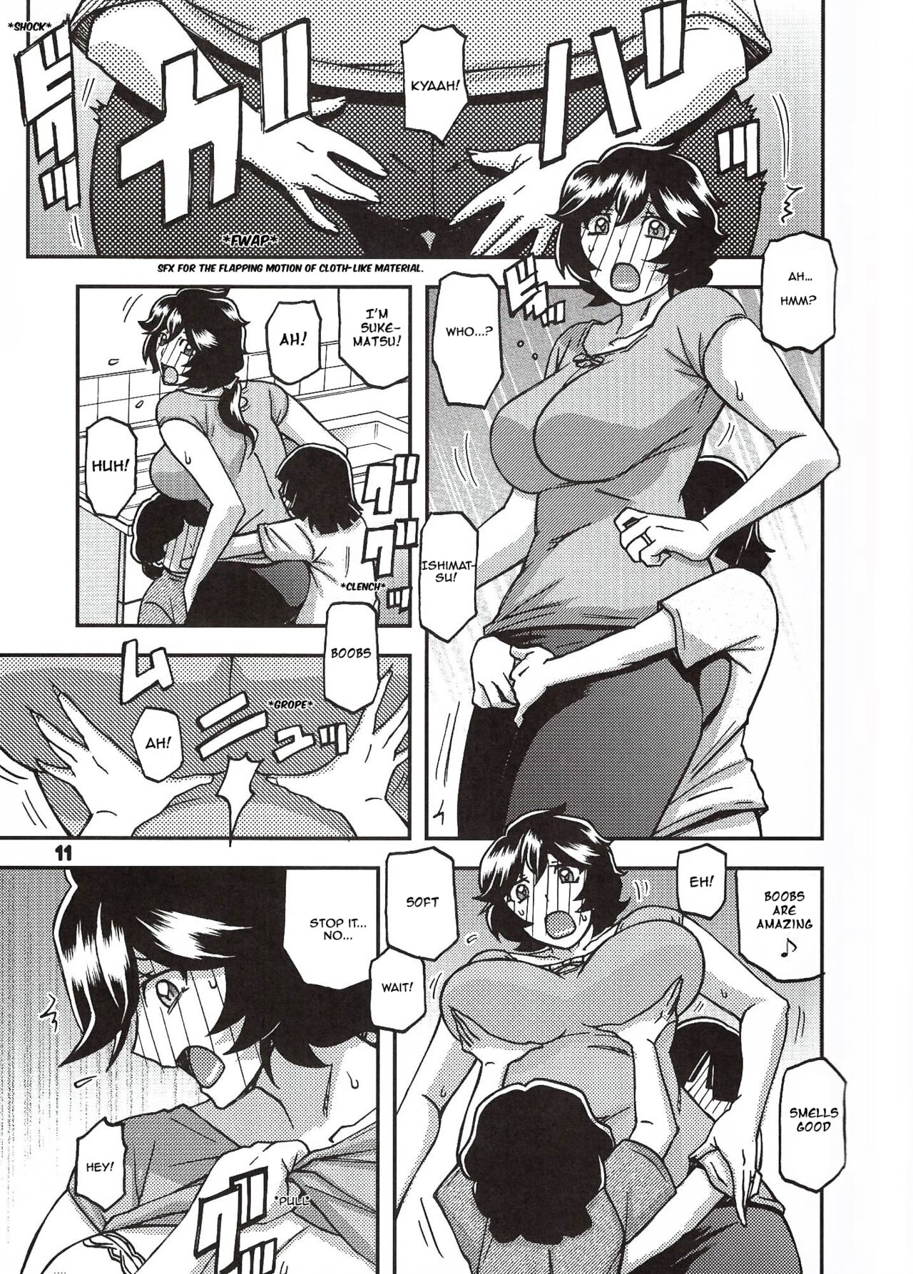 Akebi no Mi - Yoshimi Ch. 1 page 10 full