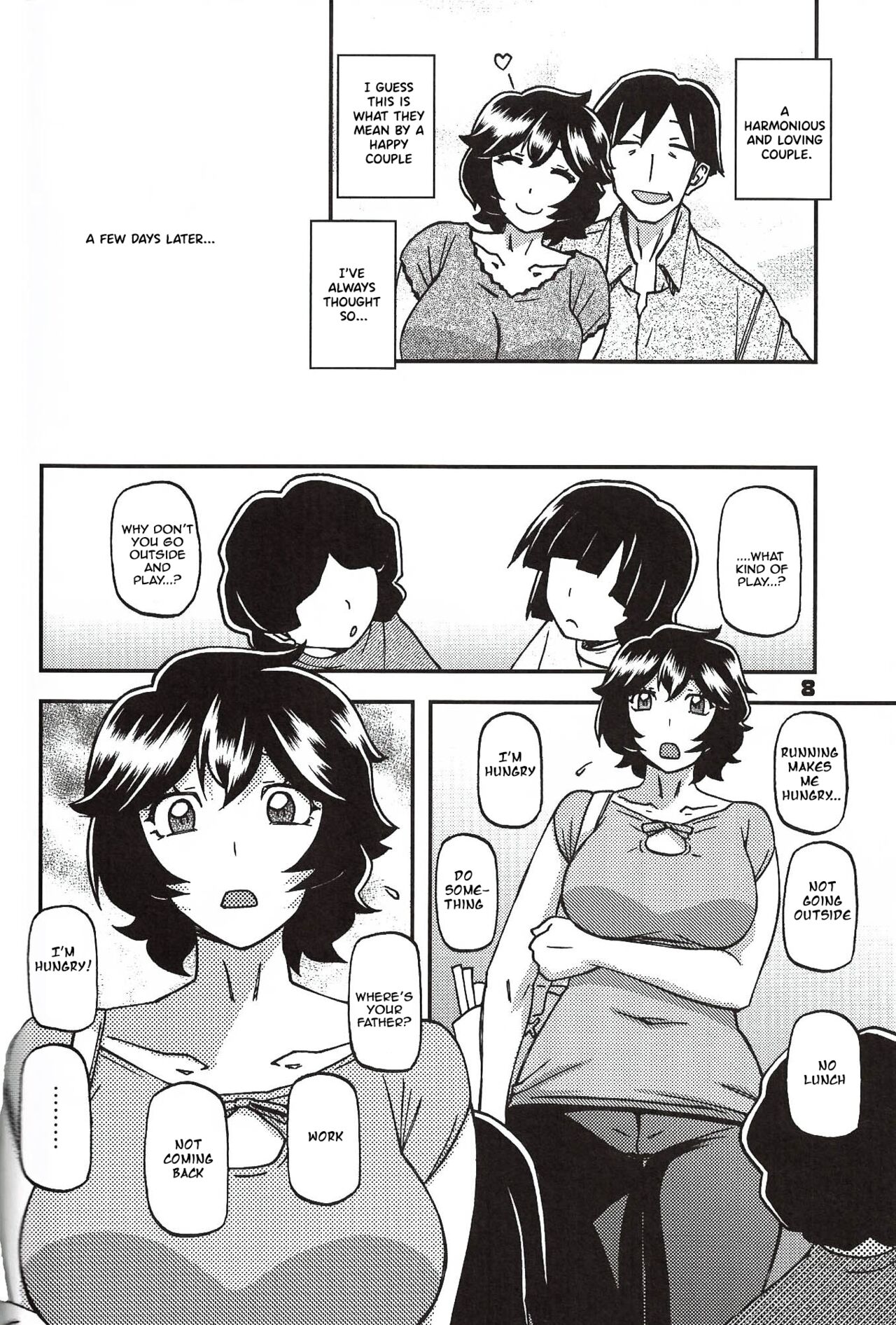 Akebi no Mi - Yoshimi Ch. 1 page 7 full