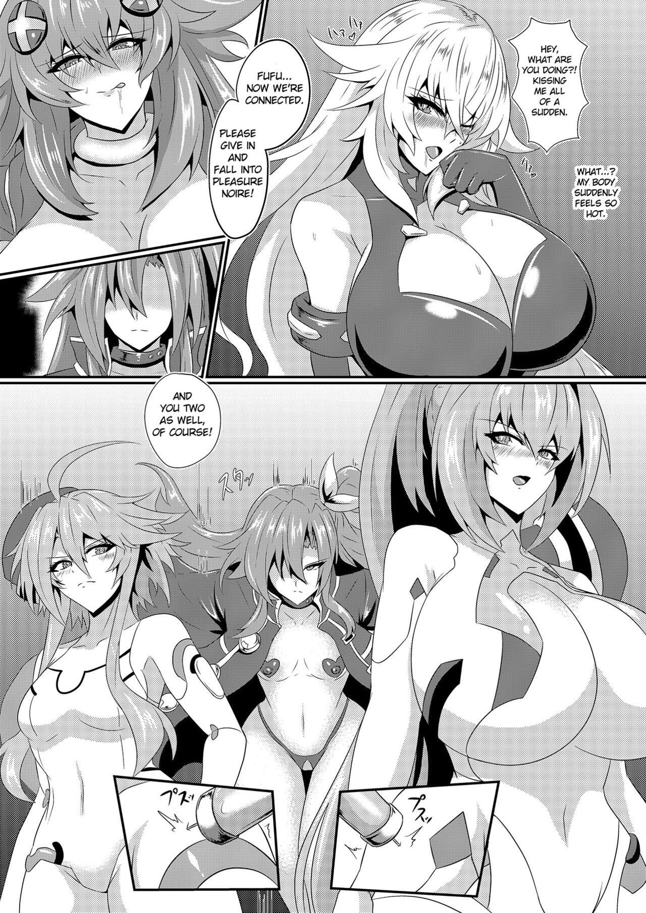 Pleasure Heart -NOIRE- page 6 full