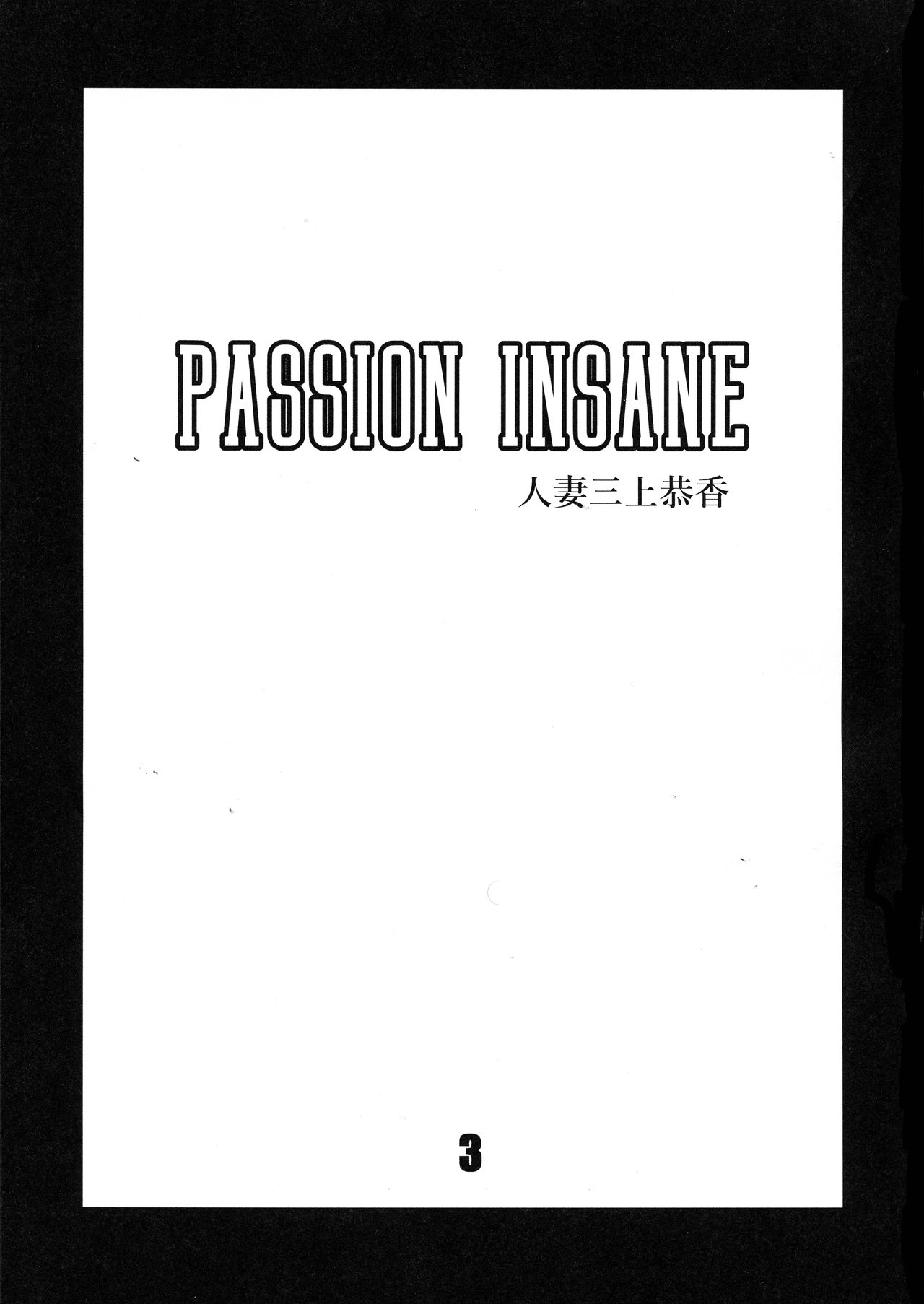 PASSION INSANE page 3 full