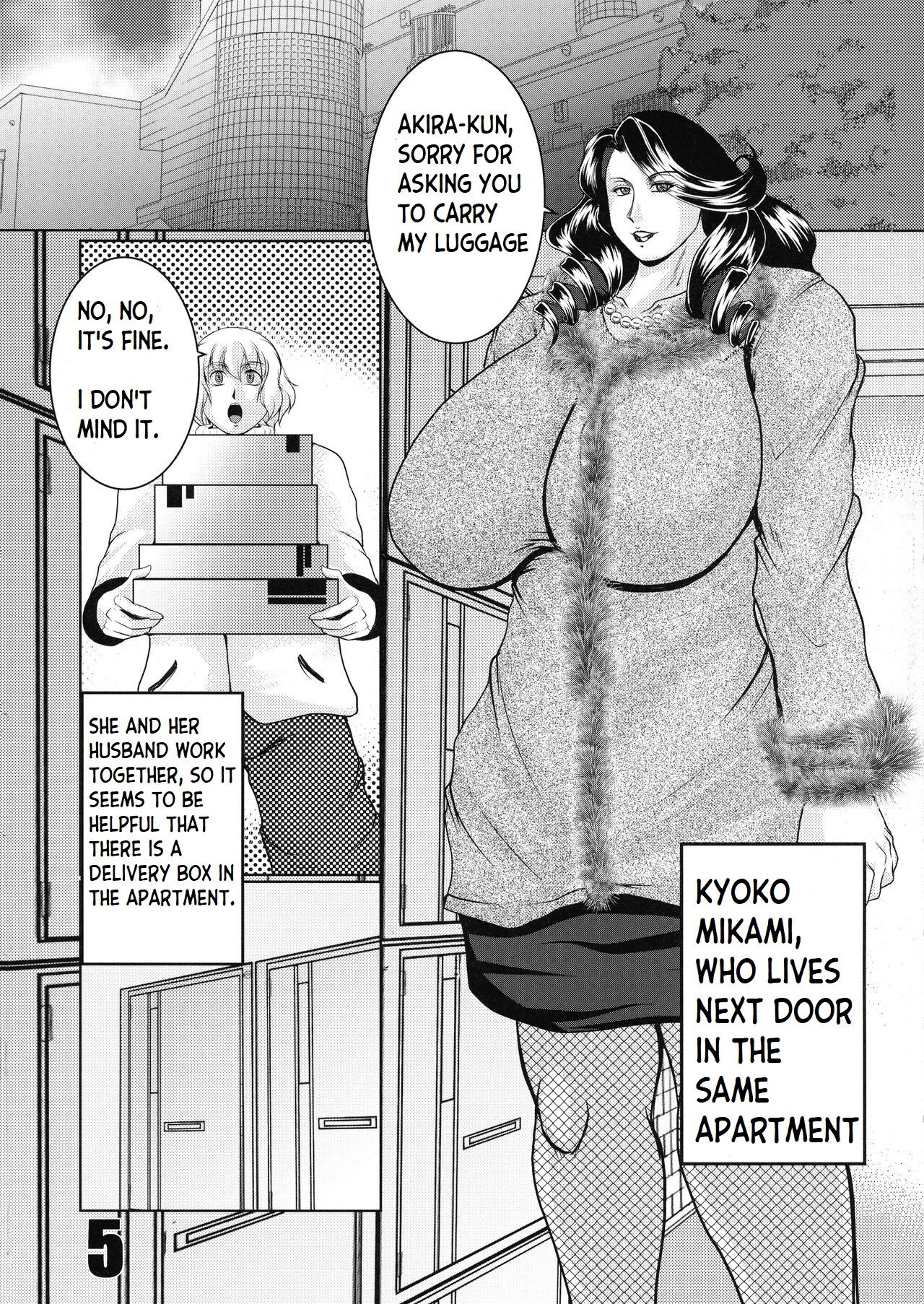 PASSION INSANE page 5 full