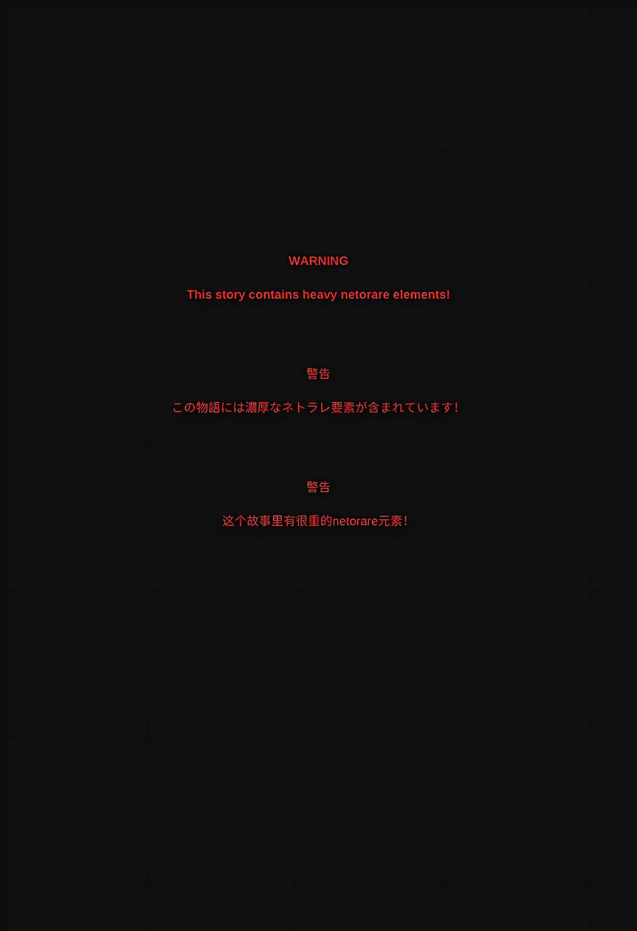 Mikasa Ackerman NTR page 1 full