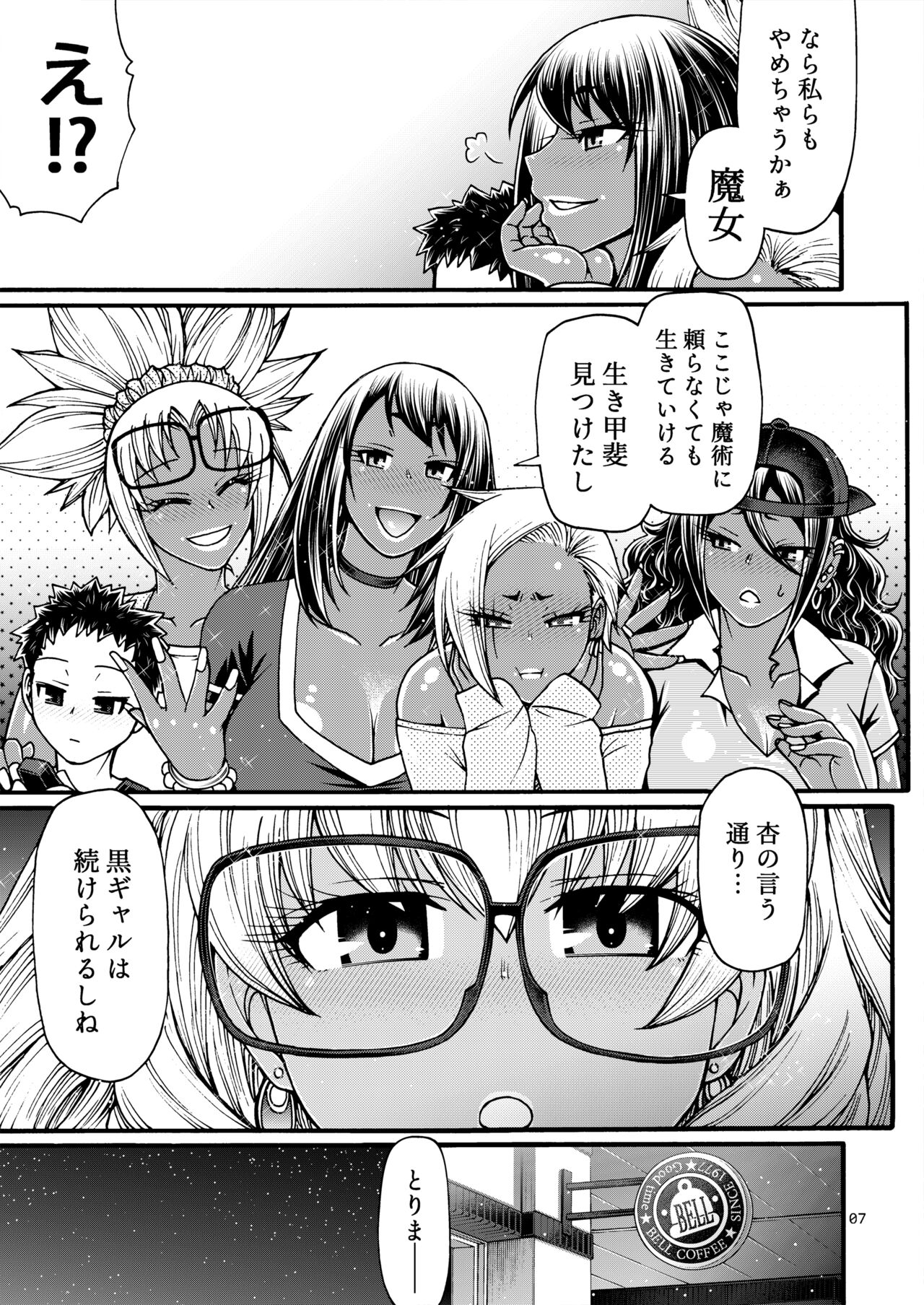 Black Witches 10 page 6 full