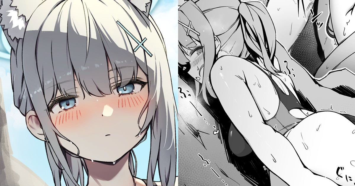 Mizugi Shiroko no Sensei Ipponzuri page 1 full