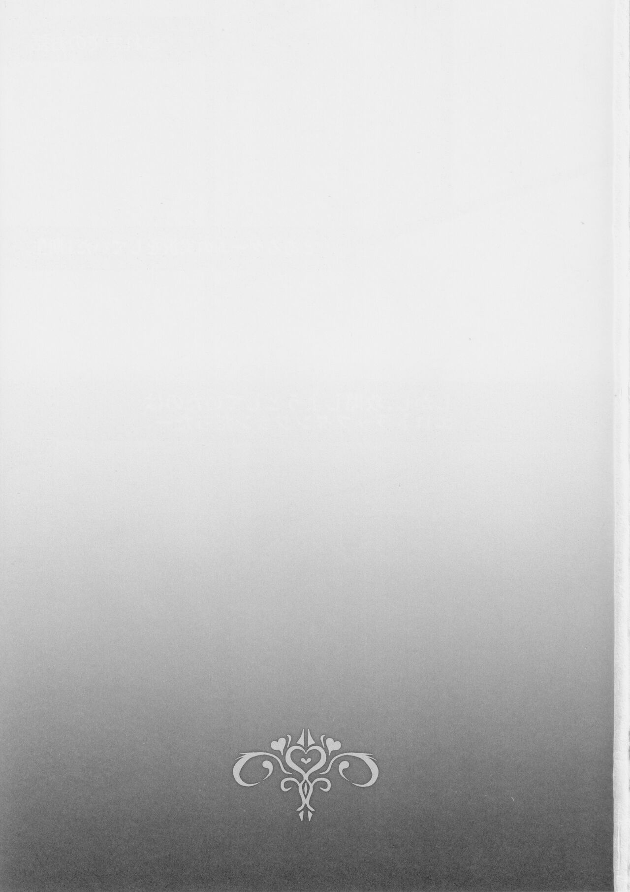 NPro Ero Trap Dungeon -Akuochi Hen- page 2 full